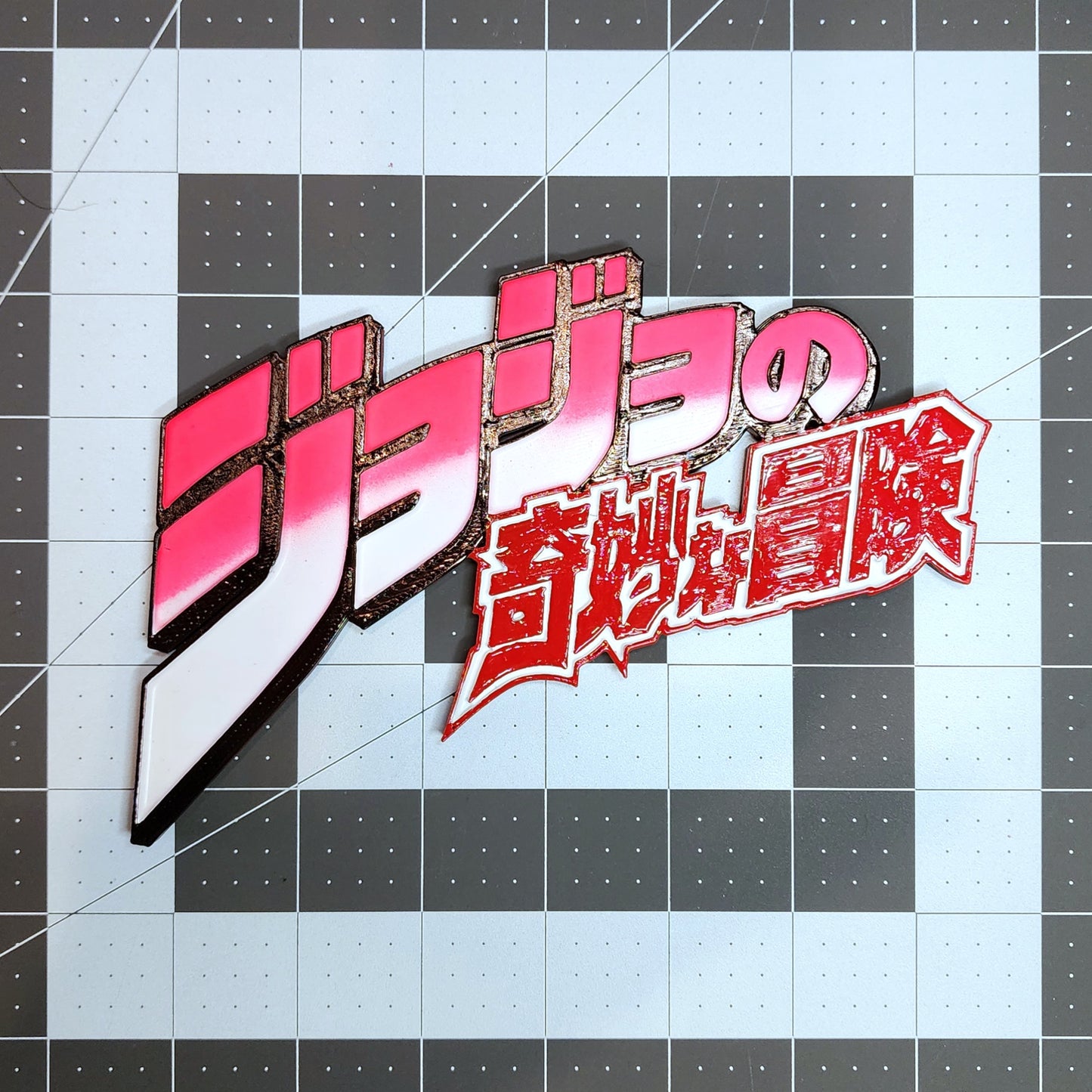 JoJo's (choose variant)